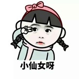 木子