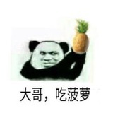 冯JIEJIE