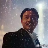 常嗯嗯