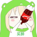 火箭少女郭麒麟