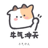 夏木