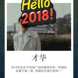 残梦是风