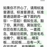 我爱喜羊羊