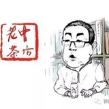 老曹