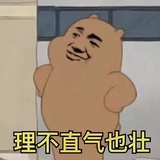 豆子