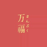 黑洞少女~