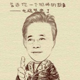 王军