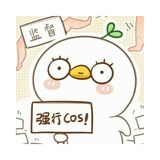 张二狗同学