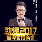 猫淘购·好省APP-