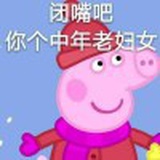 雀