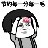 飞奔掉了鞋子