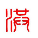 狂流摆渡