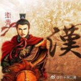 瑶妹身高两米七(