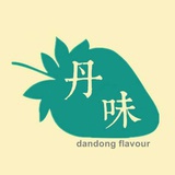 真丹东味道