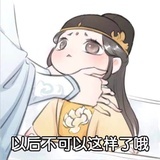 往届生