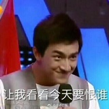 吃瓜群众不睡觉