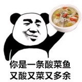 柠檬神