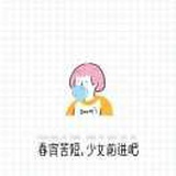 C.F.Y^O^