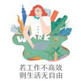 悟静