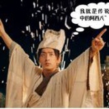 平凡人