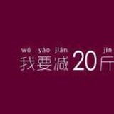 恭喜发财