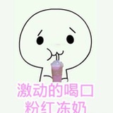 角色死忠粉
