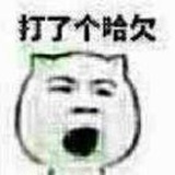 就爱叨叨