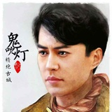 落地飞尘