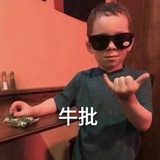 仙女下凡脸着地