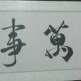 农民