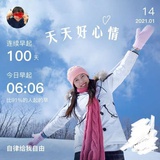 小园子