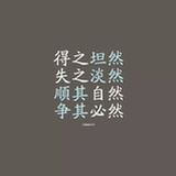 扯淡
