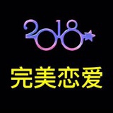 恋爱导师张稳舜