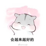 煦