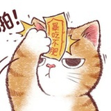最爱胖宝贝儿