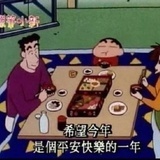 啊哈