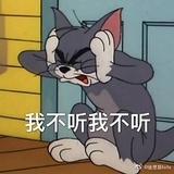 嘻嘻嘻🤭