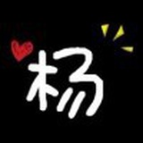 可能