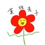 东方一枝霸王花