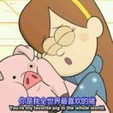 不是maybe是sure