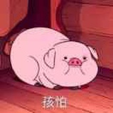 宁～
