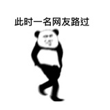 song