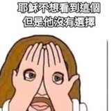 奥德修斯的矛