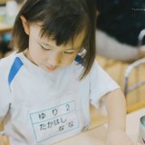 林秀晶SujungLim