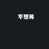 So泡Star
