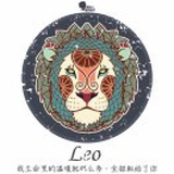 leo