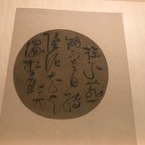 坤红