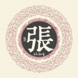 我儿将来必大头