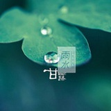 阿文_perceived