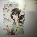 月暖清霜
